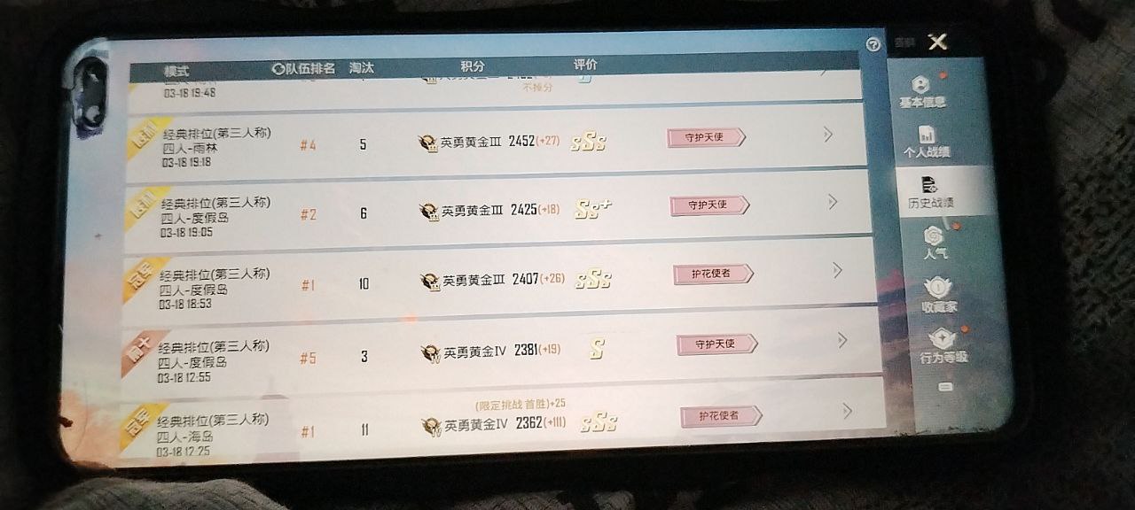 如何选择可靠的和平精英辅助？的配图，内容相关：为应对腾讯日益严格的反作弊系统，新一代辅助采用内存伪装和行为模拟技术，使外挂进程更像正常游戏行为，大...